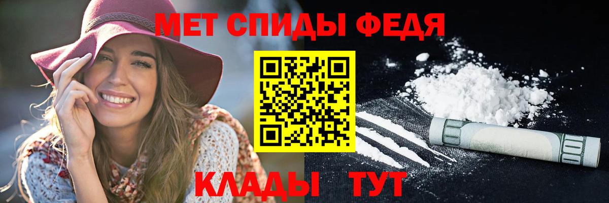 Amphetamine Розовый Белогорск