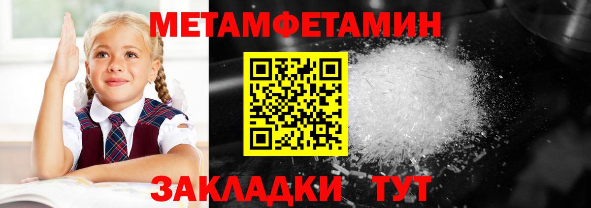 АМФ Premium  Вход с VPN  АМФЕТАМИН  Белогорск  АМФ 