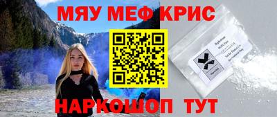 прущая мука Гудермес
