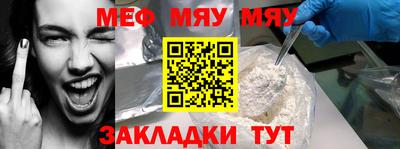 амфетамин Гуково