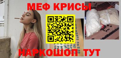 прущая мука Гудермес