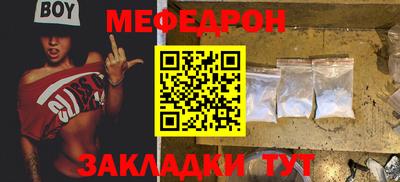 прущая мука Гудермес