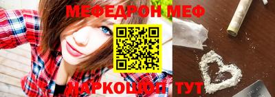 прущая мука Гудермес