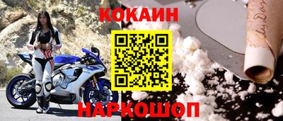 амфетамин Гуково