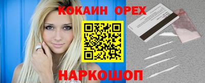 прущая мука Гудермес