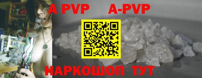 амфетамин Гуково