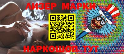 амфетамин Гуково