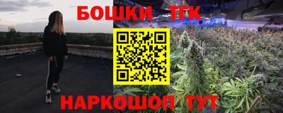 прущая мука Гудермес