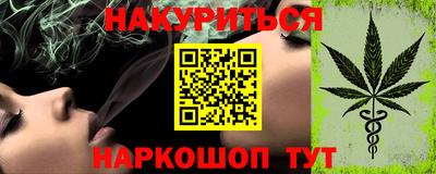 прущая мука Гудермес