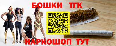 амфетамин Гуково