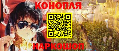 амфетамин Гуково