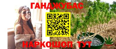 амфетамин Гуково