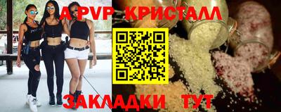 амфетамин Гуково
