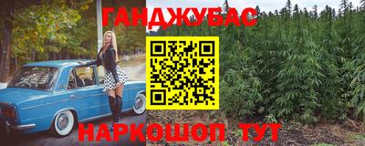 прущая мука Гудермес