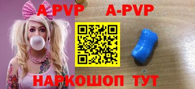 амфетамин Гуково