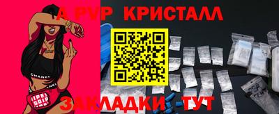 мяу мяу мука Гулькевичи