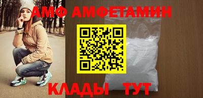 амфетамин Гуково