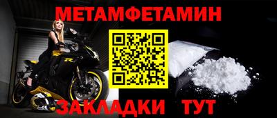 амфетамин Гуково