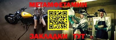 амфетамин Гуково