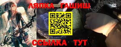 мяу мяу мука Гулькевичи