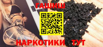 мяу мяу мука Гулькевичи
