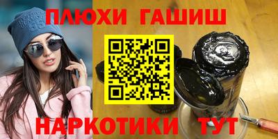 амфетамин Гуково