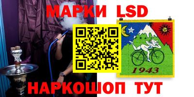 амфетамин Гуково