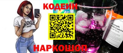 мяу мяу мука Гулькевичи
