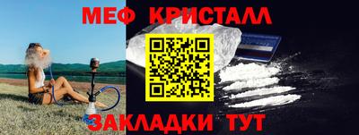 мяу мяу мука Гулькевичи