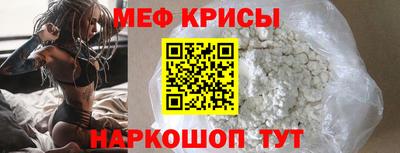 амфетамин Гуково