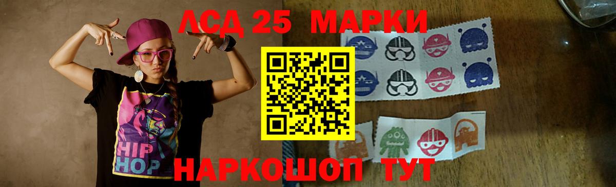 ЛСД экстази ecstasy  Вход с VPN  Лсд 25 экстази ecstasy  LSD-25 экстази  Белогорск 