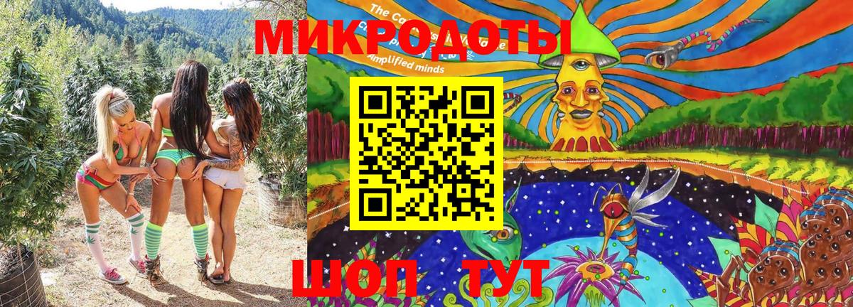 Псилоцибиновые грибы Magic Shrooms Белогорск