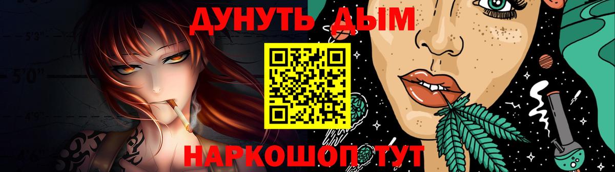 Канабис MAZAR  Бошки марихуана марихуана  Вход с VPN  Белогорск  МАРИХУАНА семена  Марихуана AK-47 